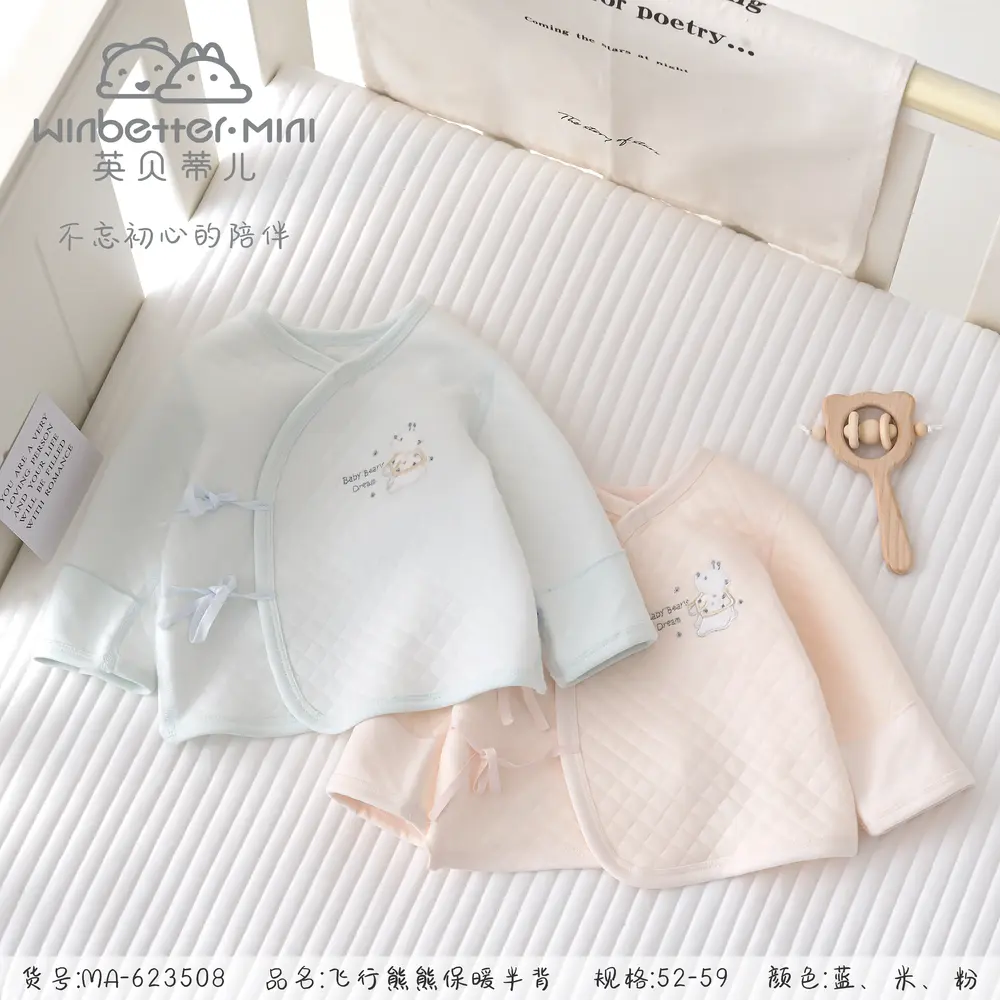 北京2024秋冬新品