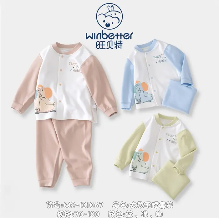 武乡2024秋冬新品