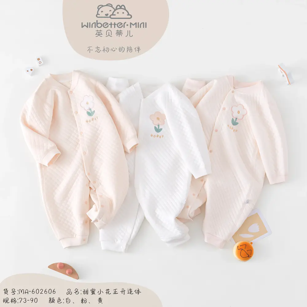 平山2024秋冬新品