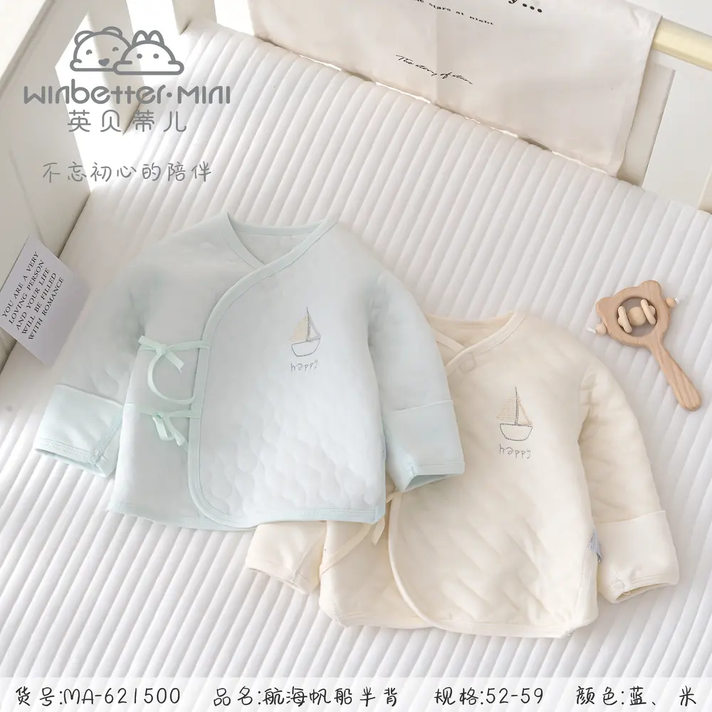 永济2024秋冬新品