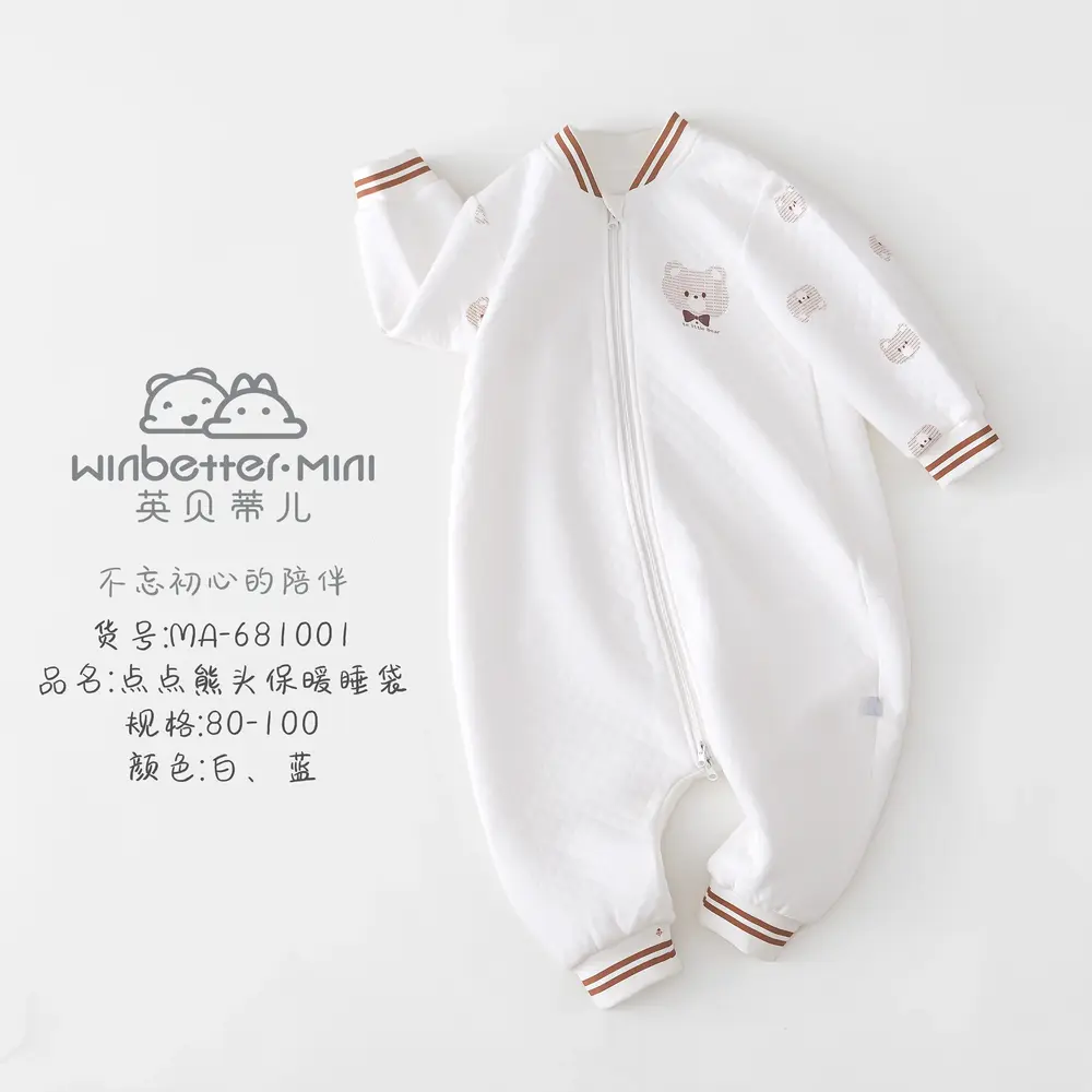 岚县2024秋冬新品