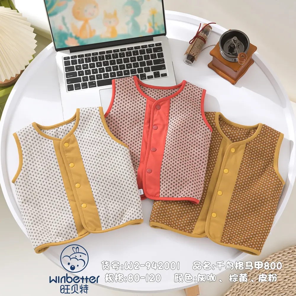 平顺2024秋冬新品
