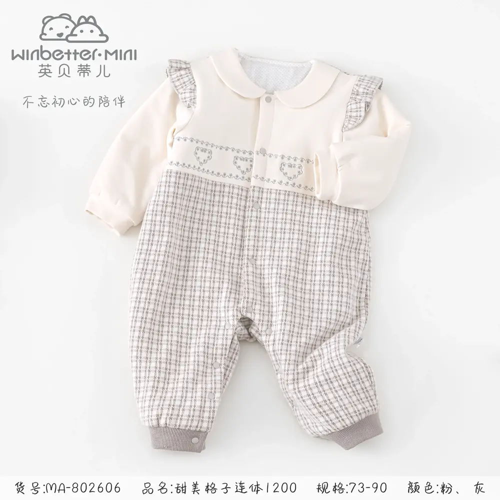 河北2024秋冬新品