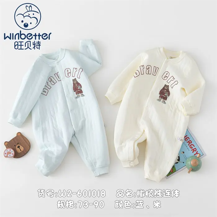 河津2024秋冬新品