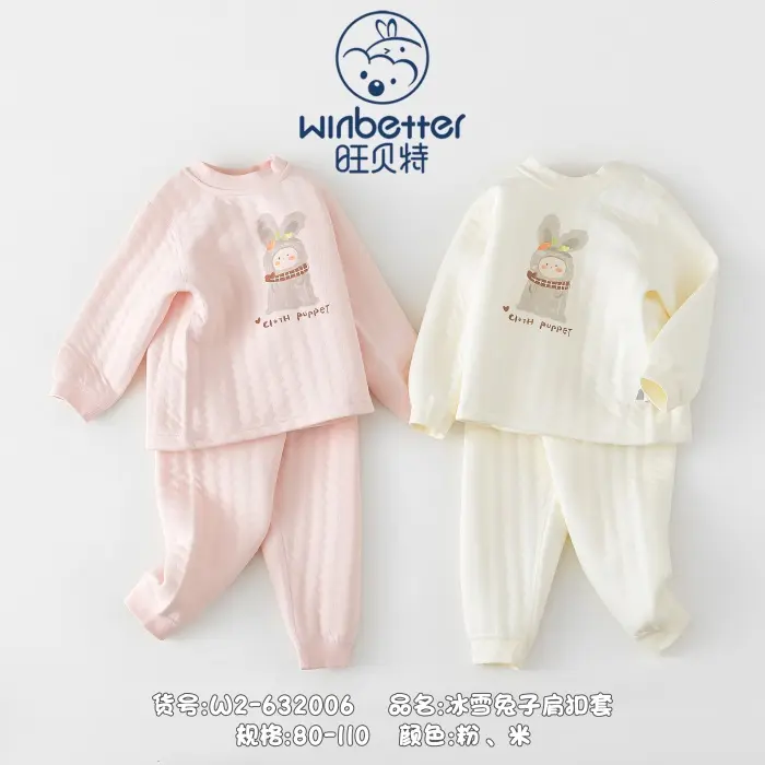 五台2024秋冬新品