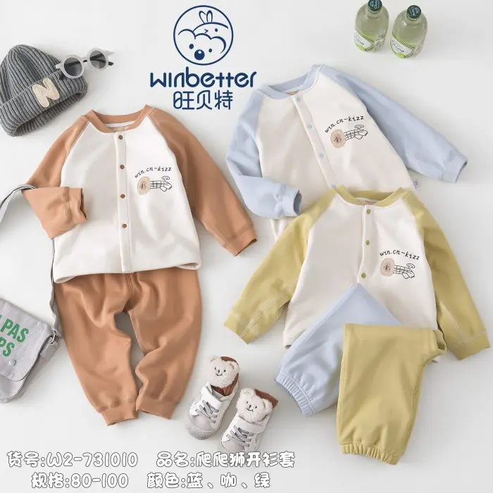 夏县2024秋冬新品