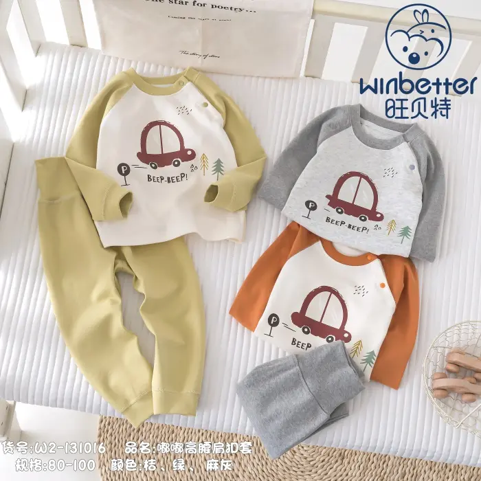 沧县2024秋冬新品