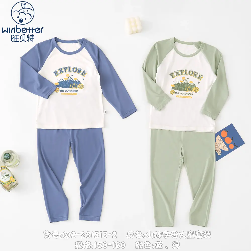 长治2024秋冬新品