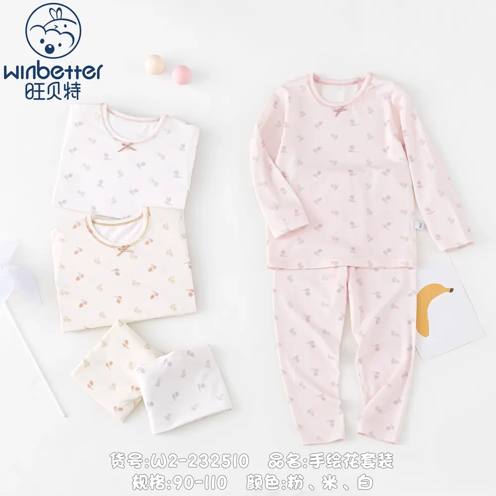 辽宁2024秋冬新品