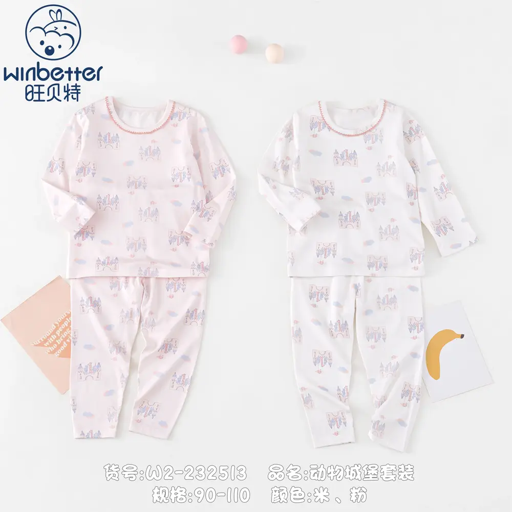 根河2024秋冬新品