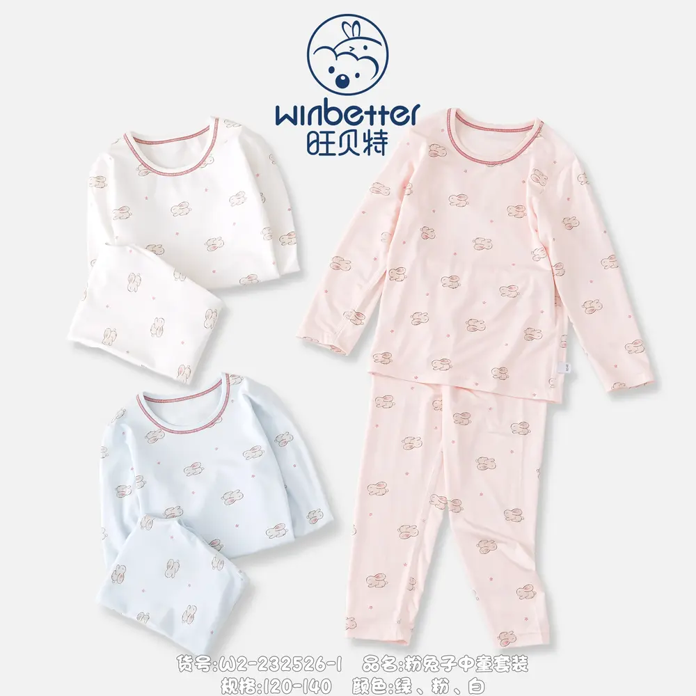 丰镇2024秋冬新品