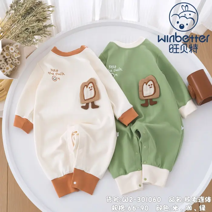 临县2024秋冬新品