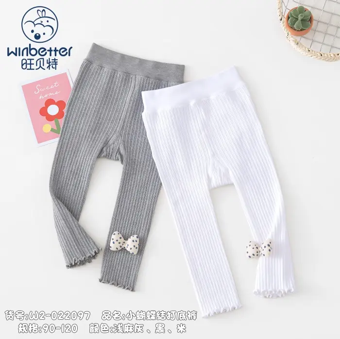临县2024秋冬新品
