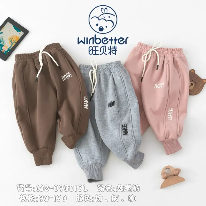 霸州2024秋冬新品