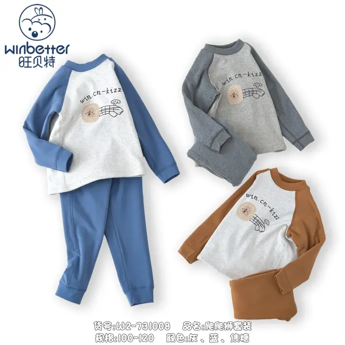 鄂尔多斯2024秋冬新品