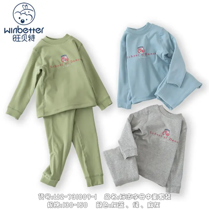 林西2024秋冬新品