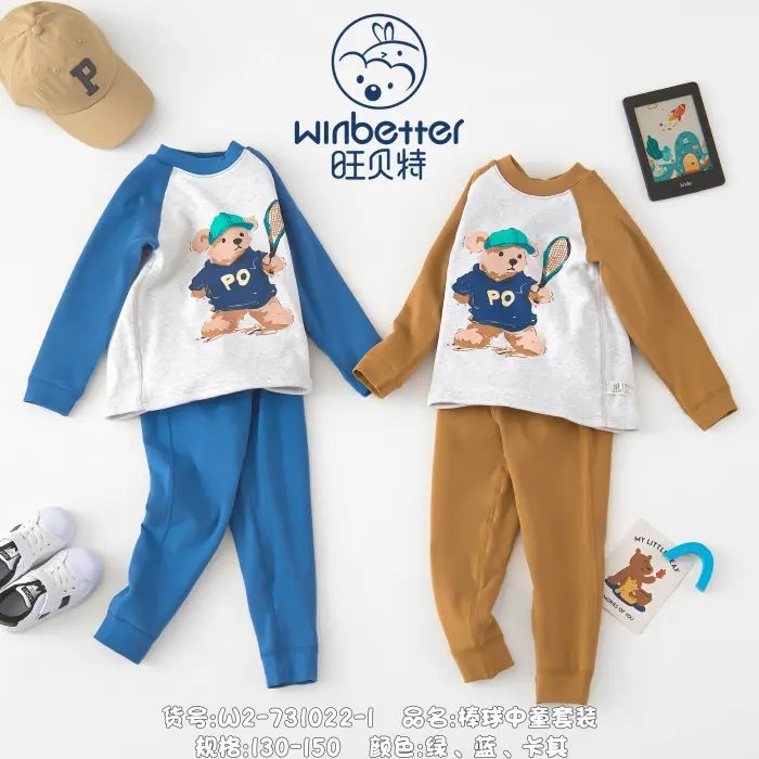 张北2024秋冬新品