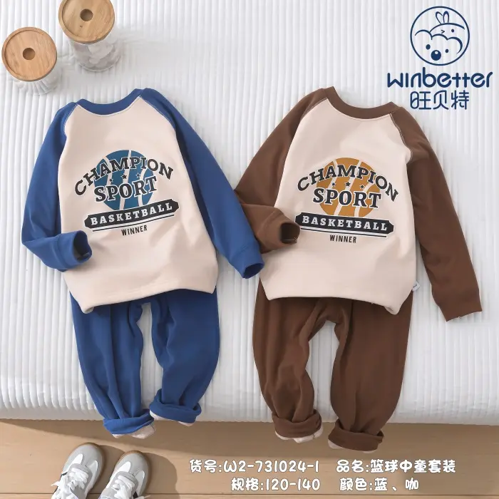 张北2024秋冬新品