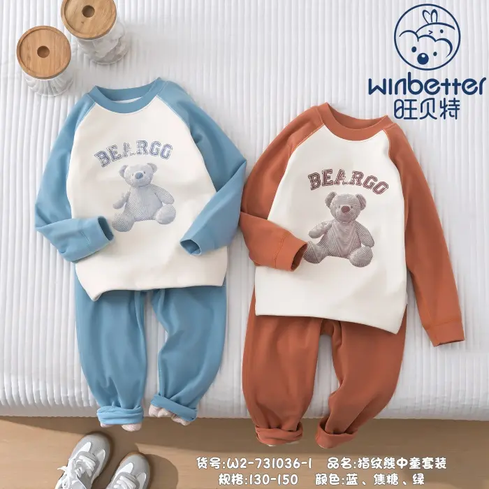 襄垣2024秋冬新品