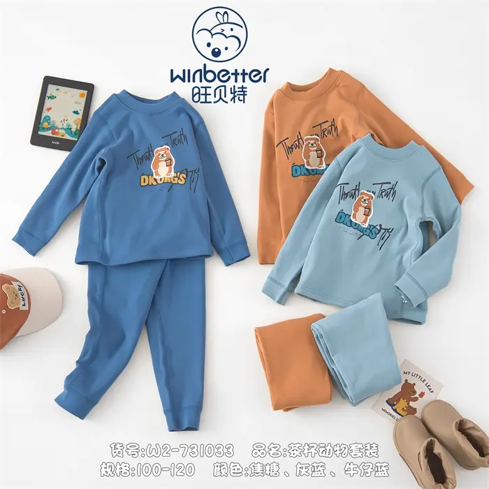 南宫2024秋冬新品