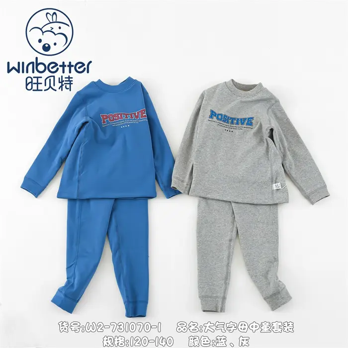 蠡县2024秋冬新品