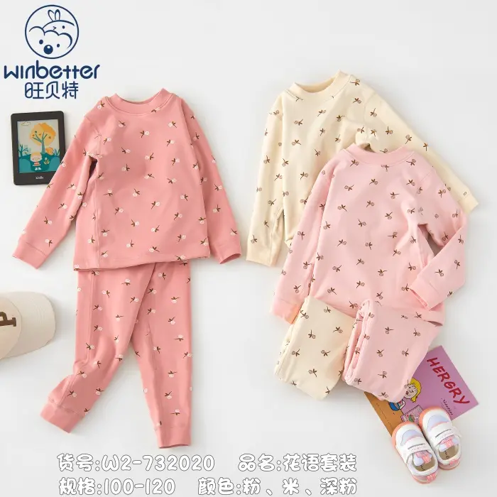 宁晋2024秋冬新品