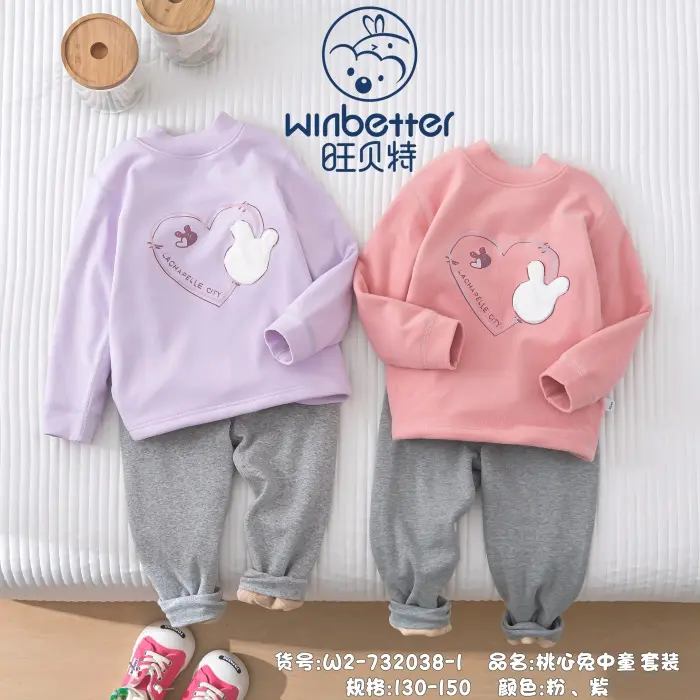 枣强2024秋冬新品