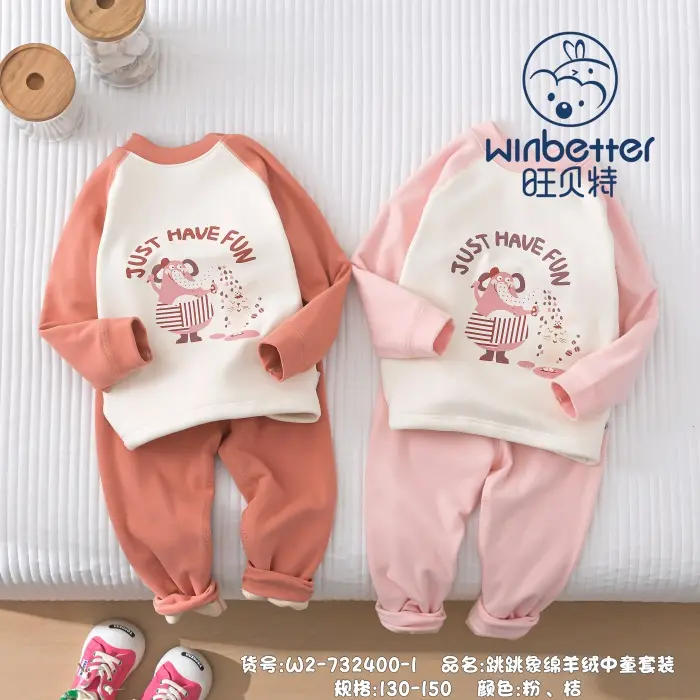 林西2024秋冬新品