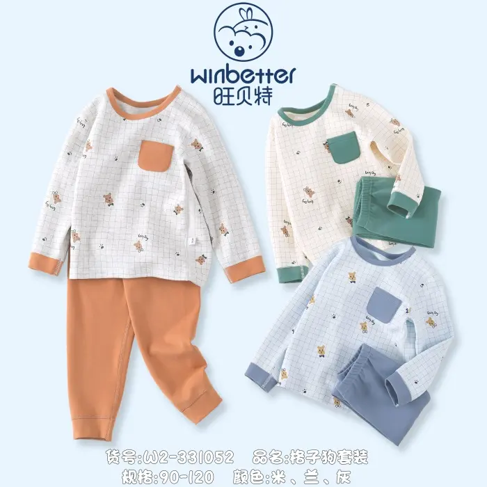 交城2024秋冬新品