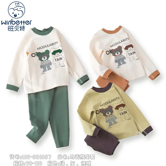 石楼2024秋冬新品