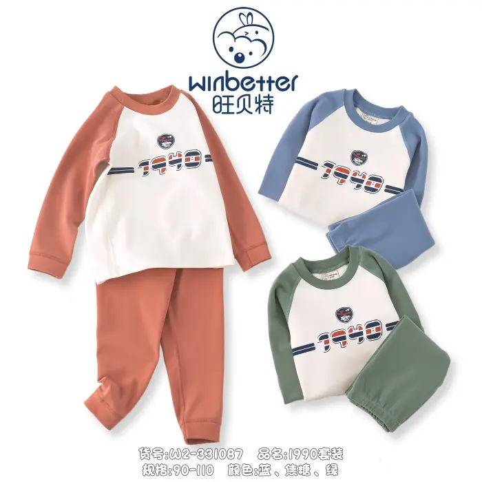 平顺2024秋冬新品