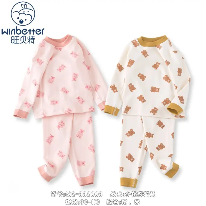 怀来2024秋冬新品