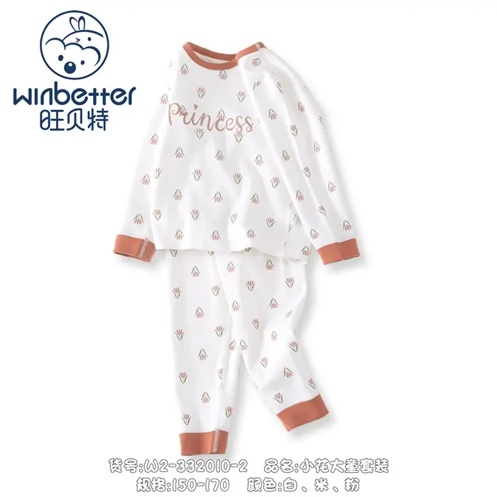 武安2024秋冬新品