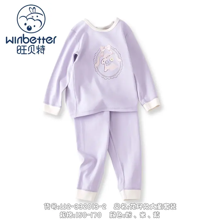 呼和浩特2024秋冬新品