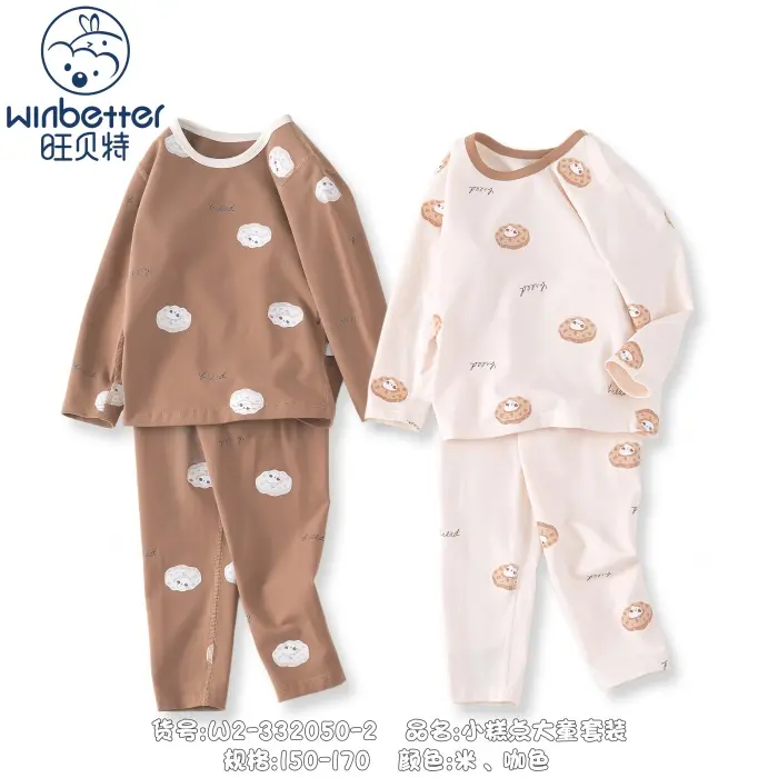 中阳2024秋冬新品