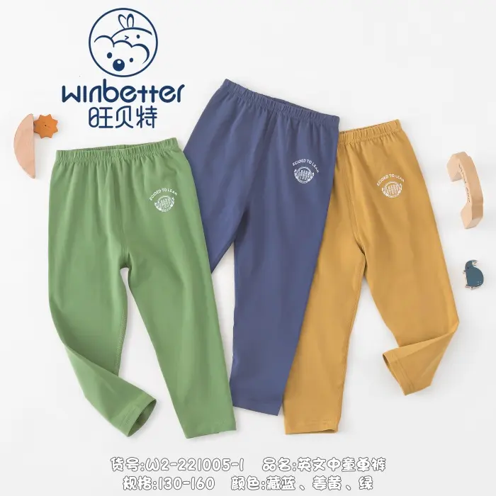 满洲里2024秋冬新品