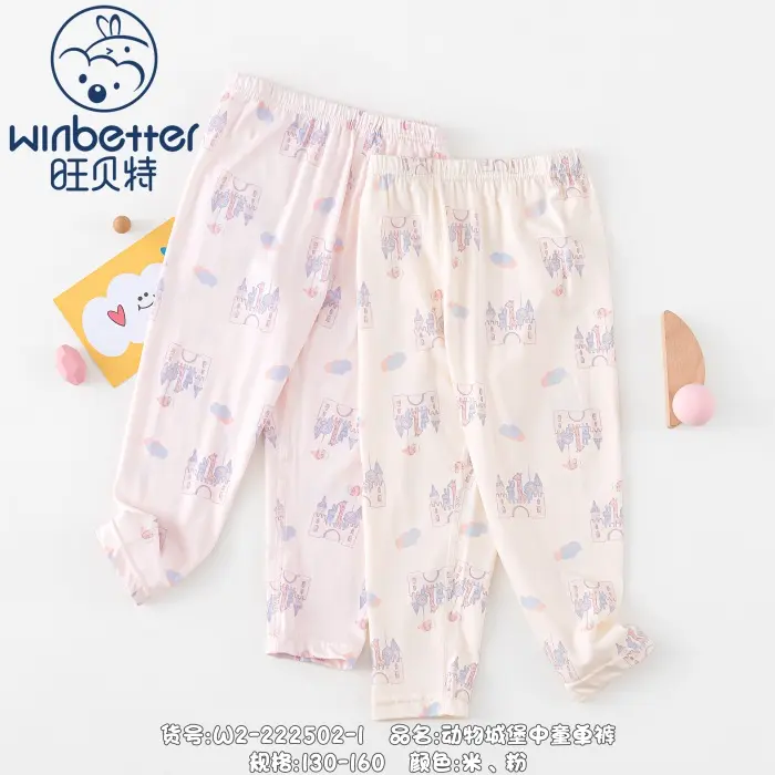 开鲁2024秋冬新品
