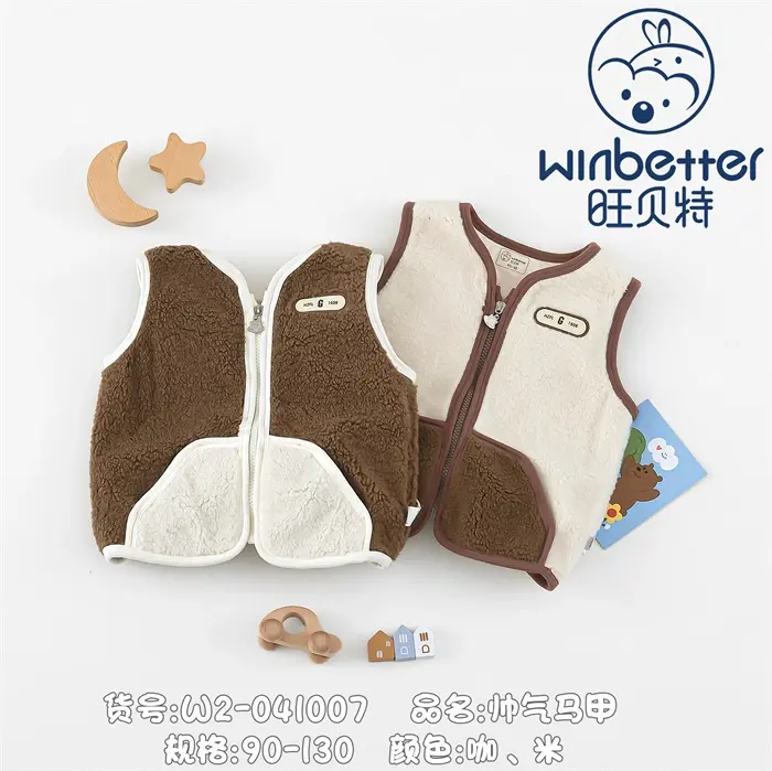 辛集2024秋冬新品